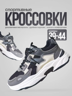 Черный