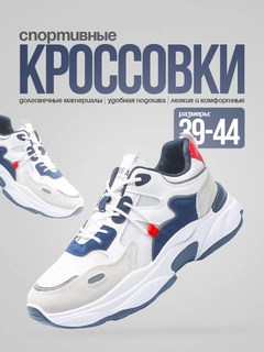 Синий
