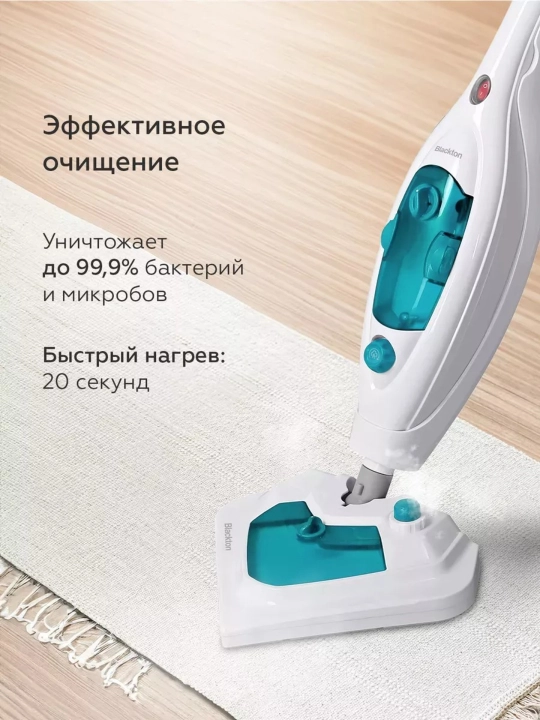 Паровая швабра Blackton Bt SM1115,парогенератор вертикальный, мощность 1300Вт, с насадками