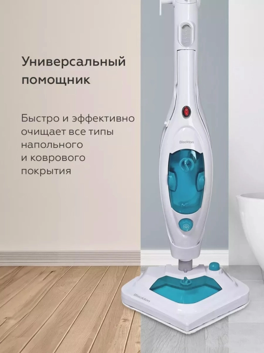 Паровая швабра Blackton Bt SM1115,парогенератор вертикальный, мощность 1300Вт, с насадками