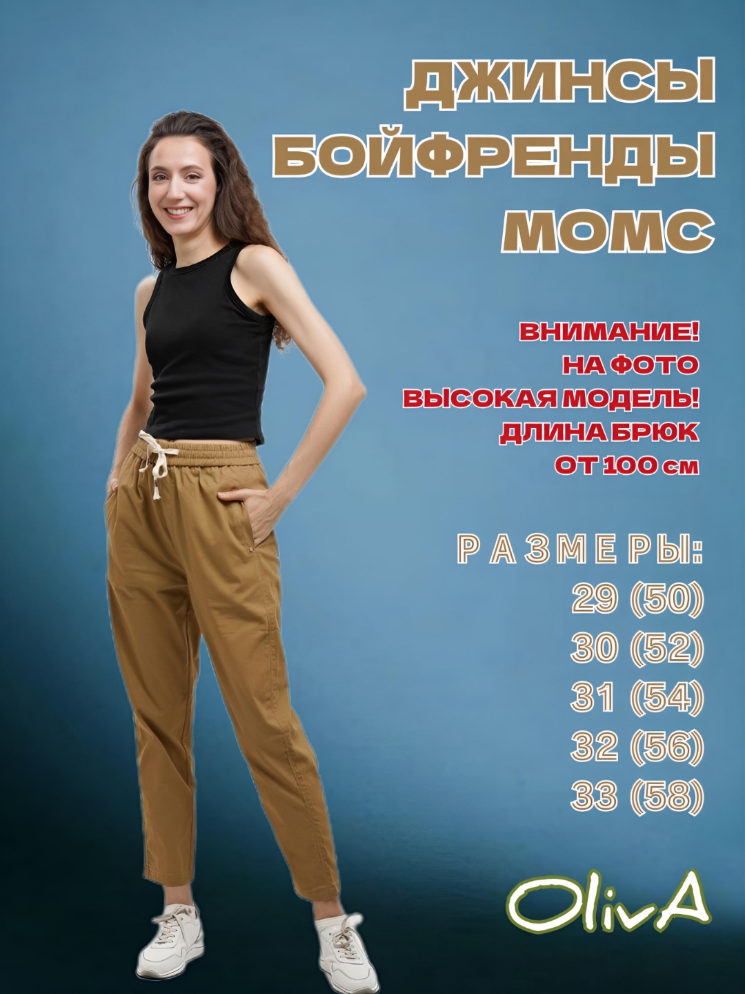 Джинсы женские, на резинке, с карманами, плотные, демисезонные, хлопок - 