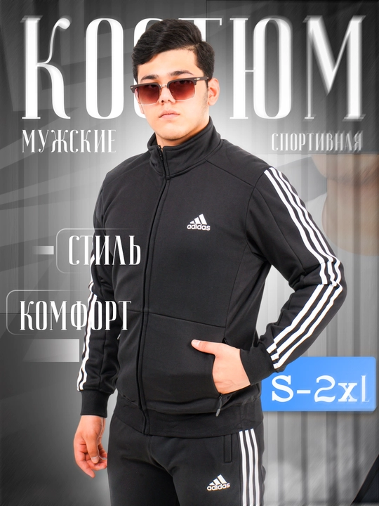 Erkaklar sport kostyumi, olimpiyka va shimlar, ichki tomoni mo'yna, dvoyka, Nstar