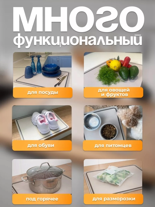 Коврик для сушки посуды, впитывающий, противоскользящий, нано-коврик для кухни