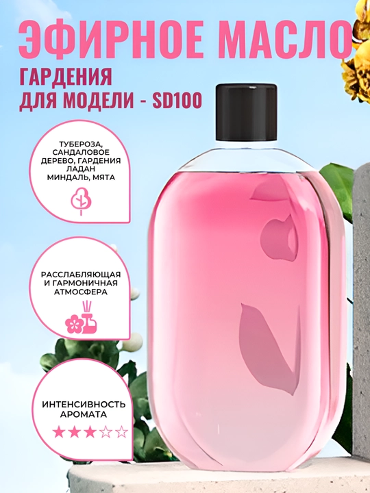 Aroma yog'i havoni namlash va tozalash uchun va efir moyi aroma yog'i - 
