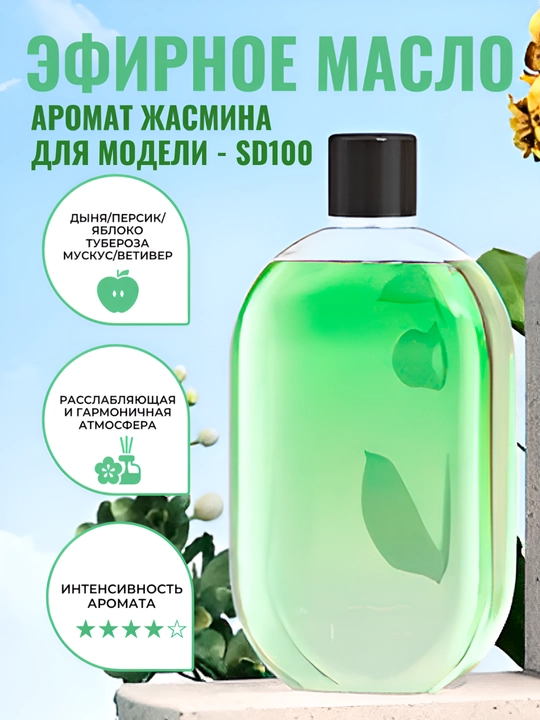 Aroma yog'i havoni namlash va tozalash uchun va efir moyi aroma yog'i - 