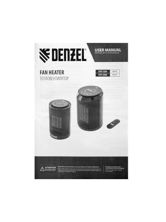 Тепловентилятор, обогреватель DENZEL DTFC-2000, пульт, 2 кВт, 96419