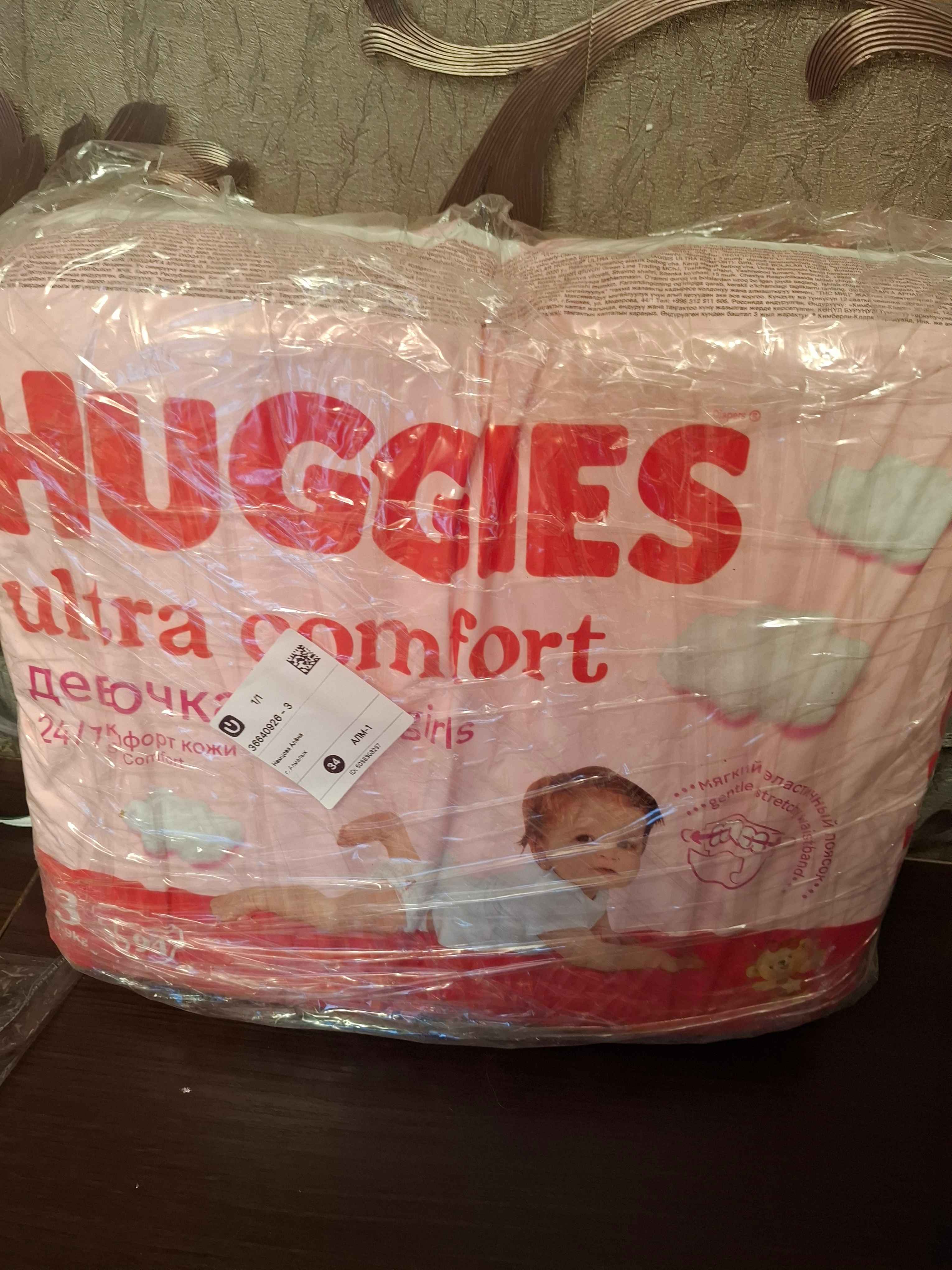 Подгузники Huggies Ultra Comfort для девочек 5-9кг, 3 размер, 94 шт