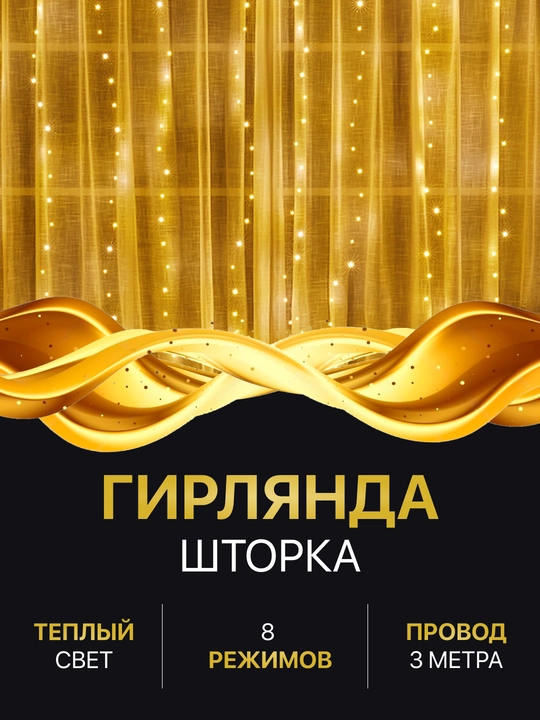 Gulchambar, aqlli LED, LED USB