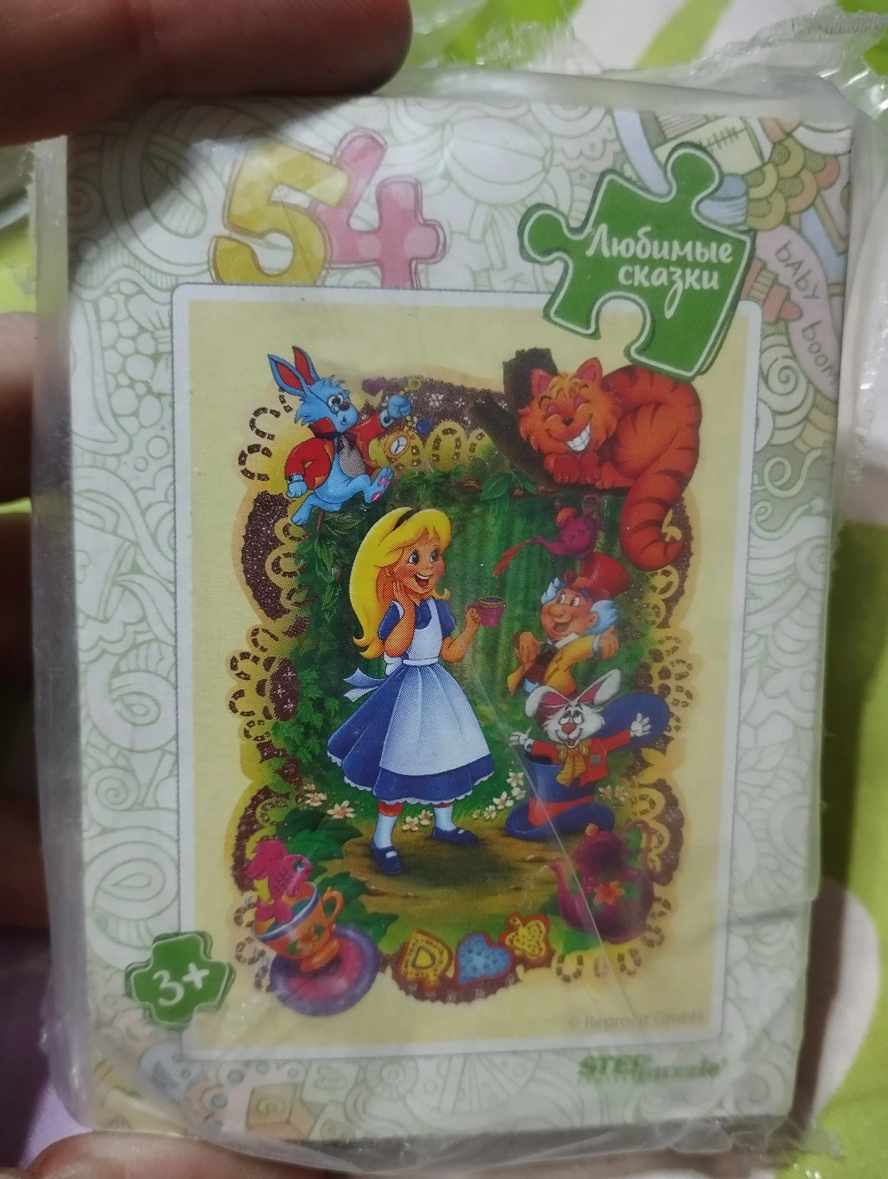 Mozaika "puzzle" 54 "Lyubimyye skazki", 71035 q0000019939