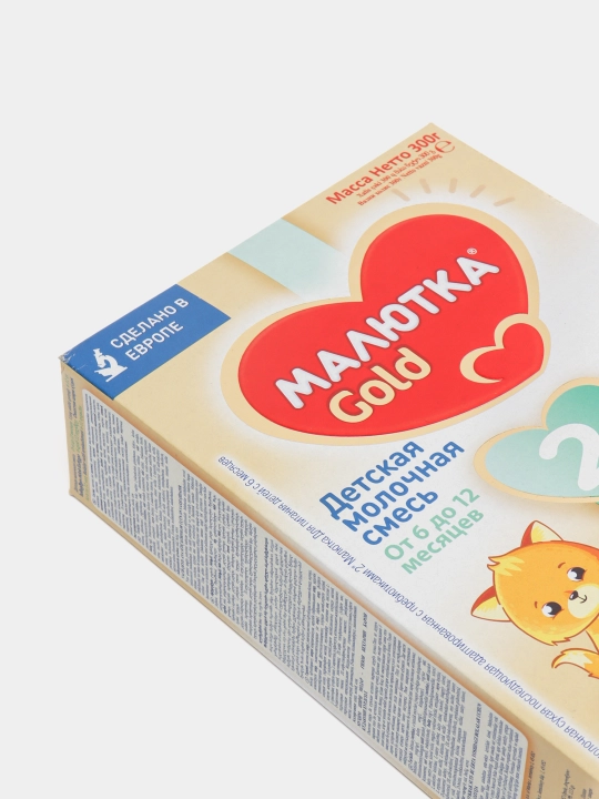 Смесь молочная для детей Малютка 2, с 6 месяцев, 300 г