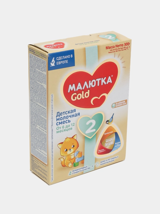 Смесь молочная для детей Малютка 2, с 6 месяцев, 300 г