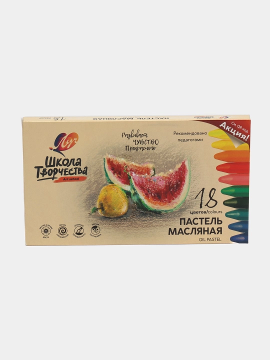 Пастель масляная трехгранная "Школа творчества"