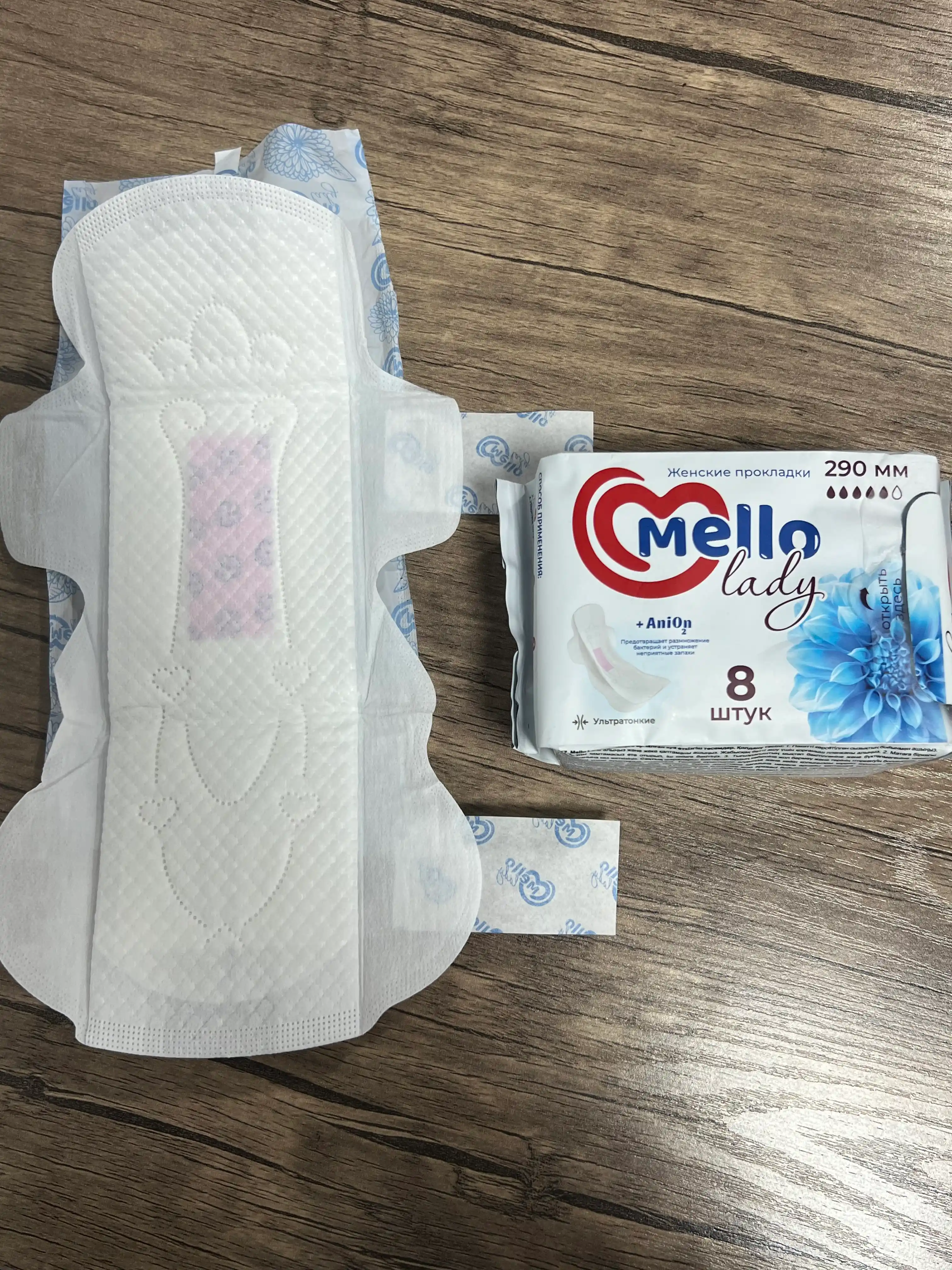 Ayollar uchun gigiena prokladkalari Mello lady 8, o'lchami 290 mm, 8 dona