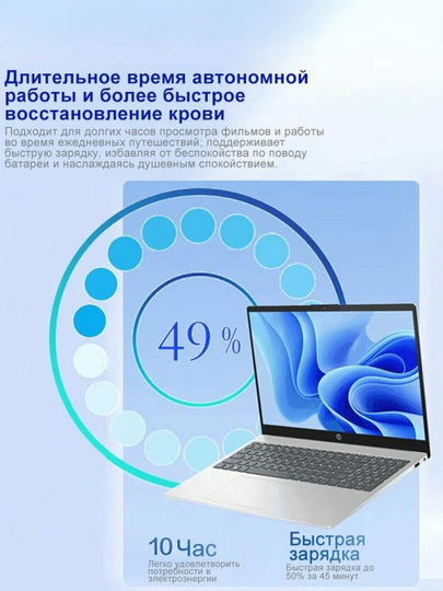 Noutbuk HP Ryzen 5 7520U 8/512 , Windows, Ful HD 15.6 , 1 - yil kafolat