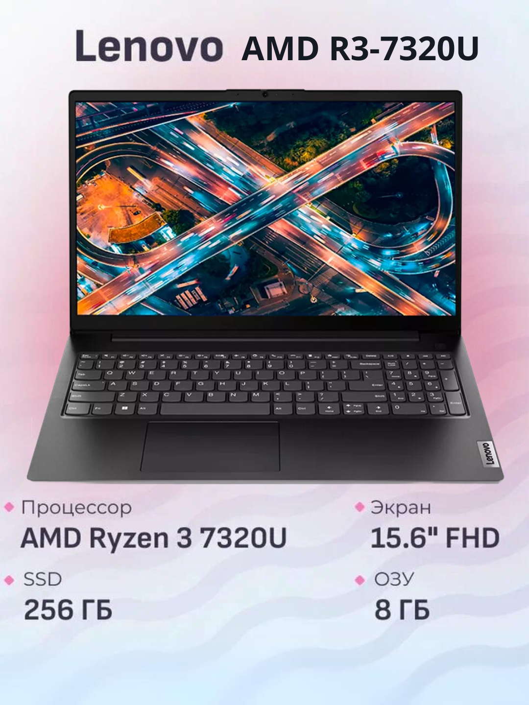 Ноутбук Lenovo V15 Gen 4 AMD Ryzen 3- 7520U, 8/512 GB за 5982000 сум со скидкой 33%. Uzum Market