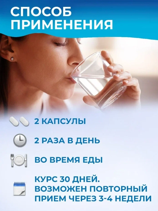 Коллаген комплекс для суставов и связок, 120 капсул