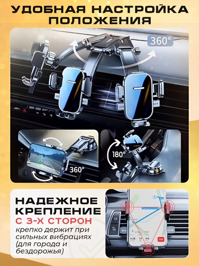 Держатель для телефона в машину — CASETEX-CARHOLD-КРАСН