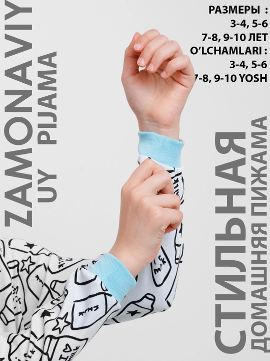 Пижама детская, для девочек, Maula