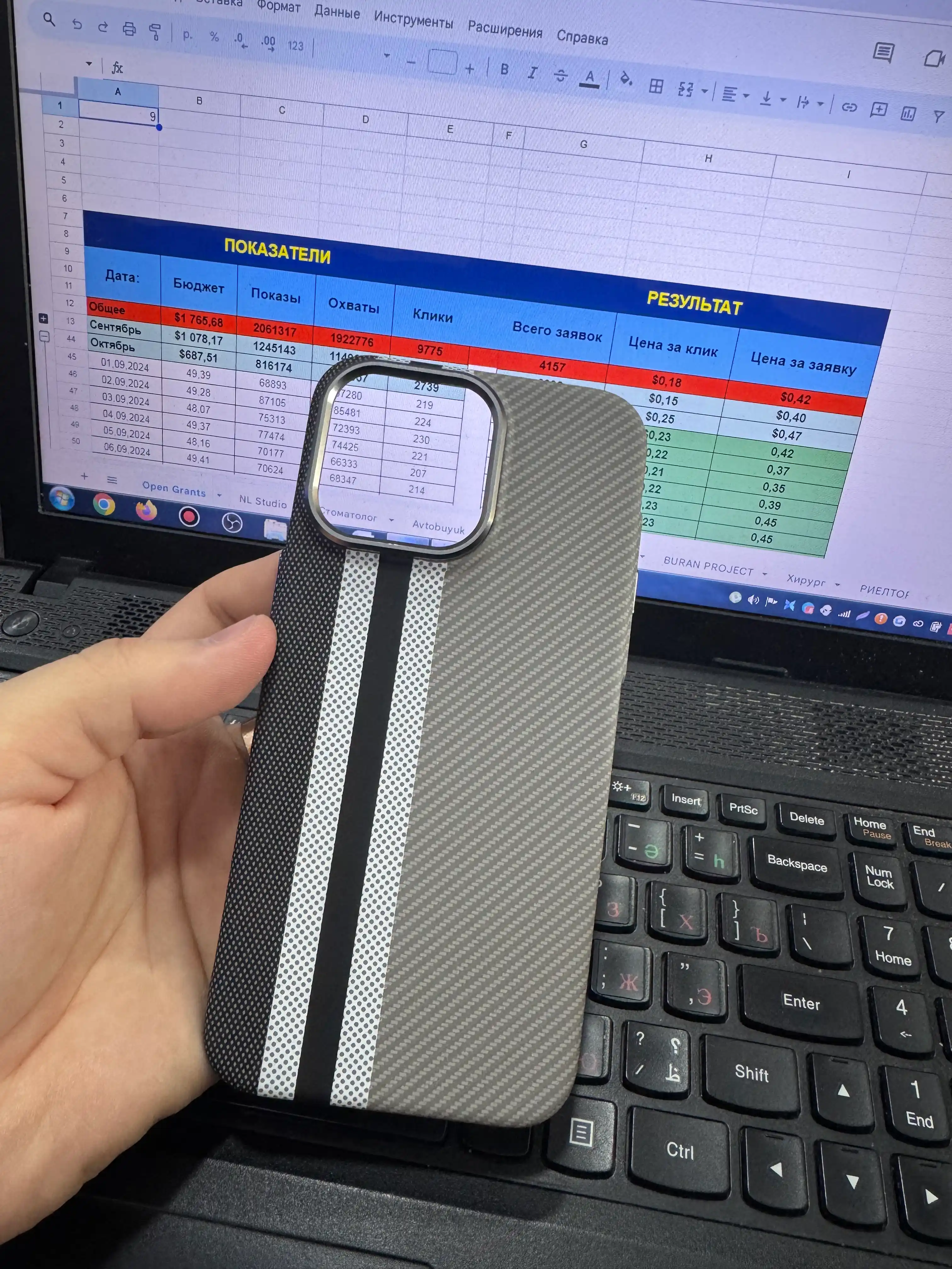 IPhone uchun Magsafe Carbon g'ilofi