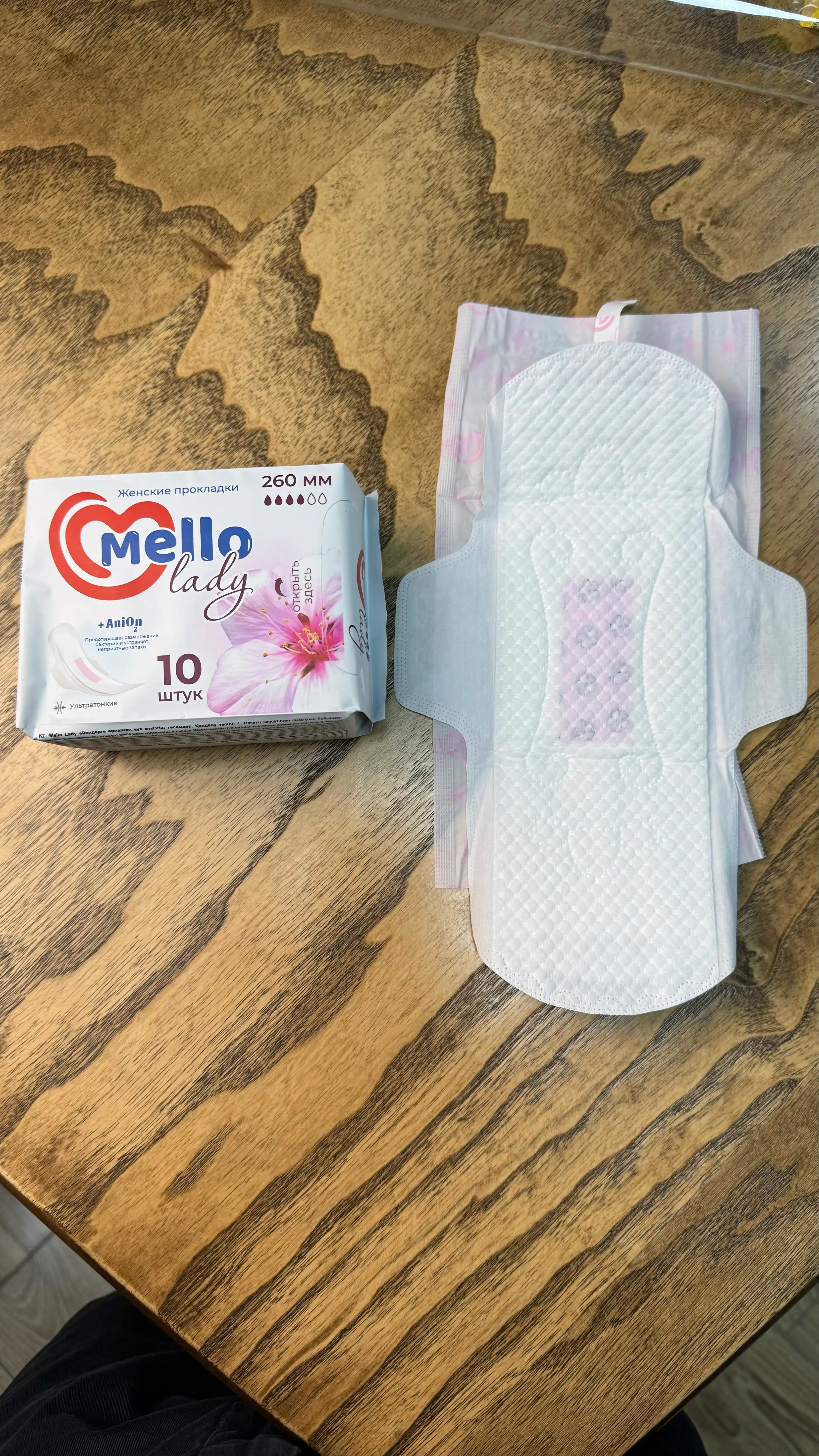 Ayollar uchun gigienik prokladkalari Mello lady 10, o'lchami 260 mm, 10 dona