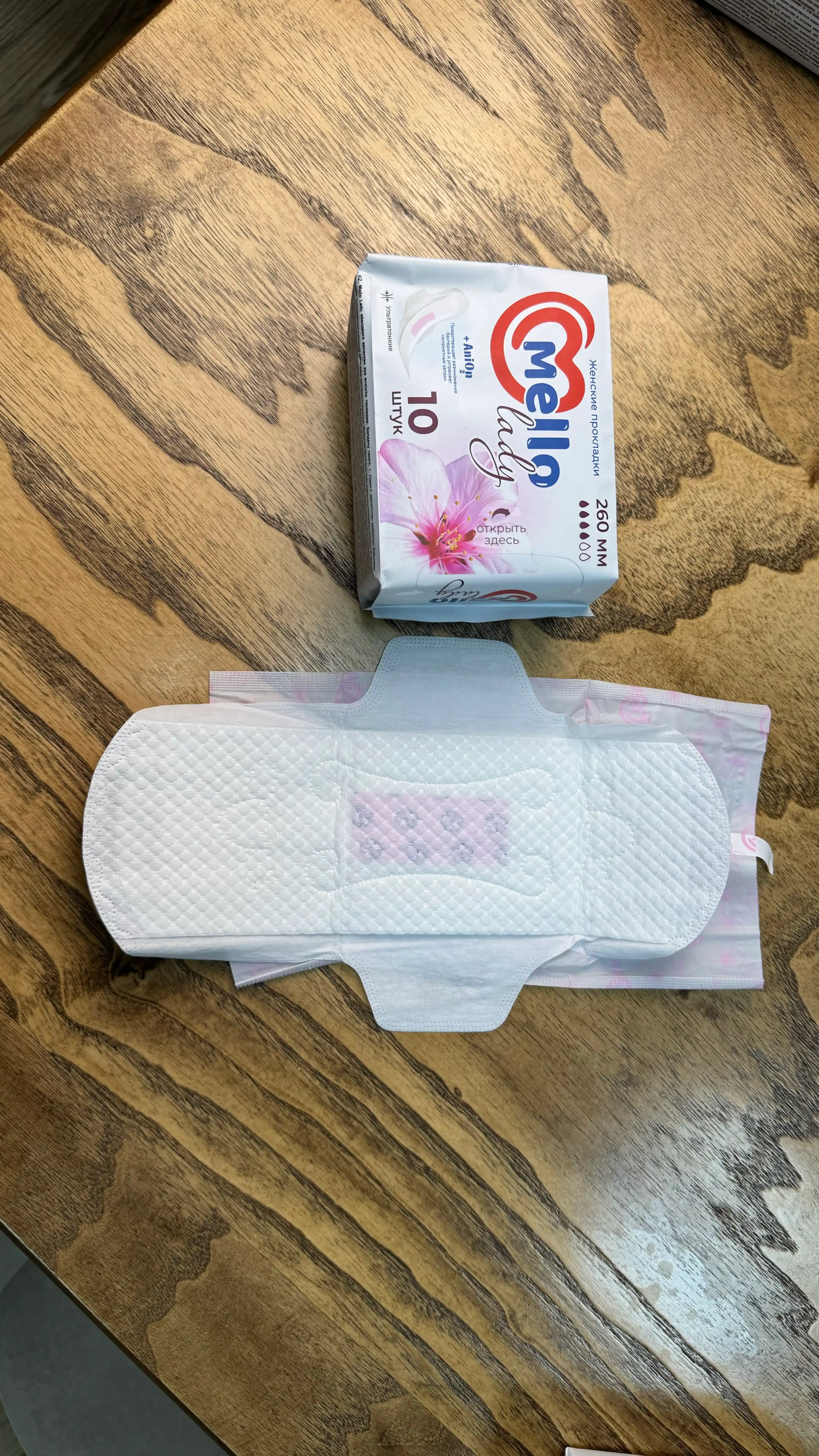 Ayollar uchun gigienik prokladkalari Mello lady 10, o'lchami 260 mm, 10 dona