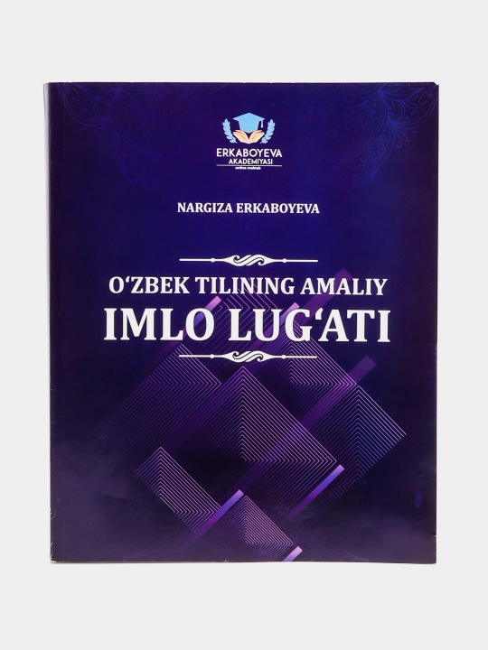 O'zbek tilining amaliy imlo lug'ati - 