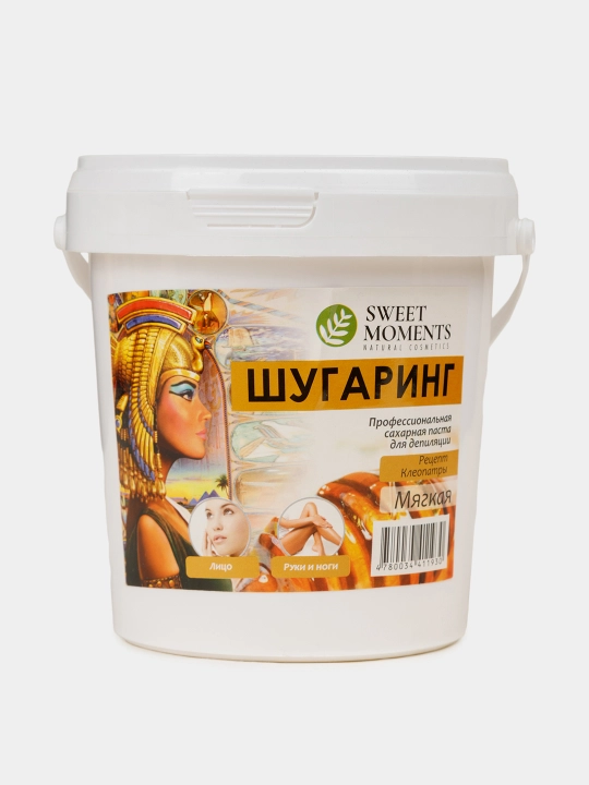 Шугаринг Sweet Moments Секрет Клеопатры, сахарная паста мягкая, 150 гр, 300 гр и 1 кг