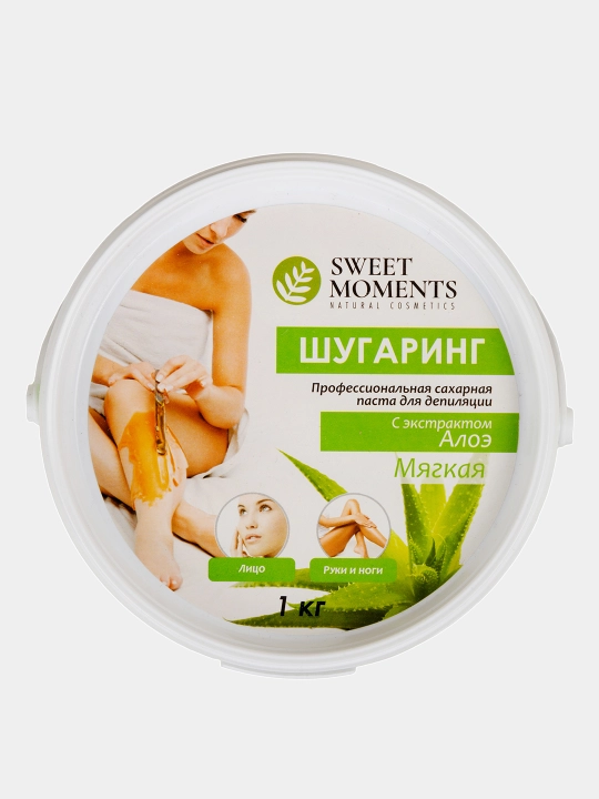Шугаринг Sweet Moments Aloe Vera, сахарная паста мягкая 150 г, 300 г и 1 кг