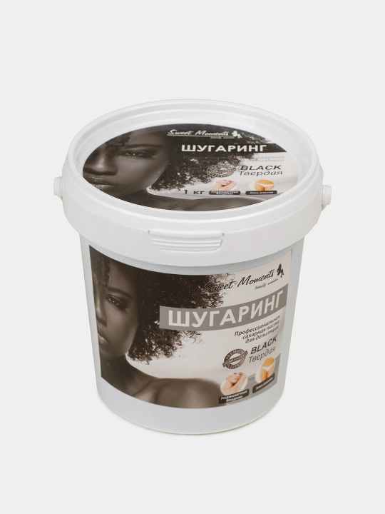 Шугаринг Sweet Moments Black, сахарная паста, твёрдая, с шунгитом, 150 г, 300 г и 1 кг