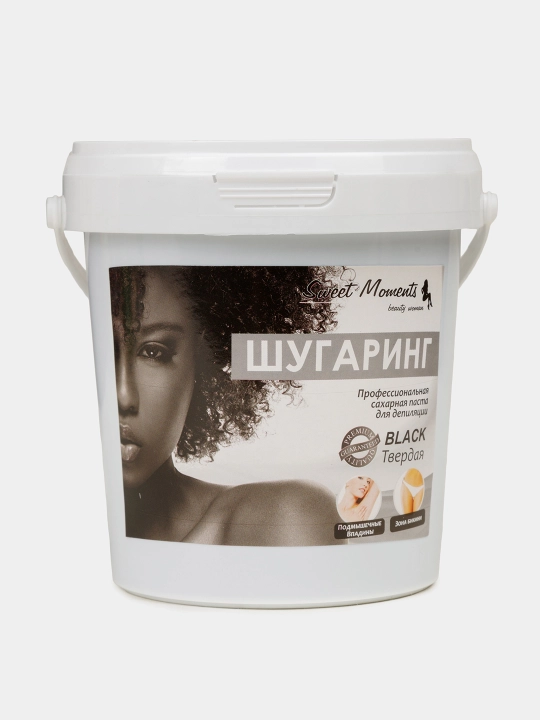 Шугаринг Sweet Moments Black, сахарная паста, твёрдая, с шунгитом, 150 г, 300 г и 1 кг