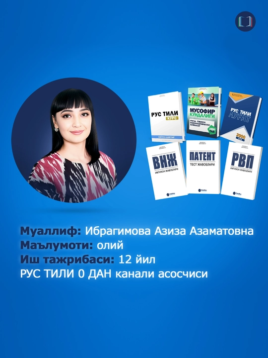 Рус тили курси, китоб + дафтар (Rus tili kursi, kitob + daftar)