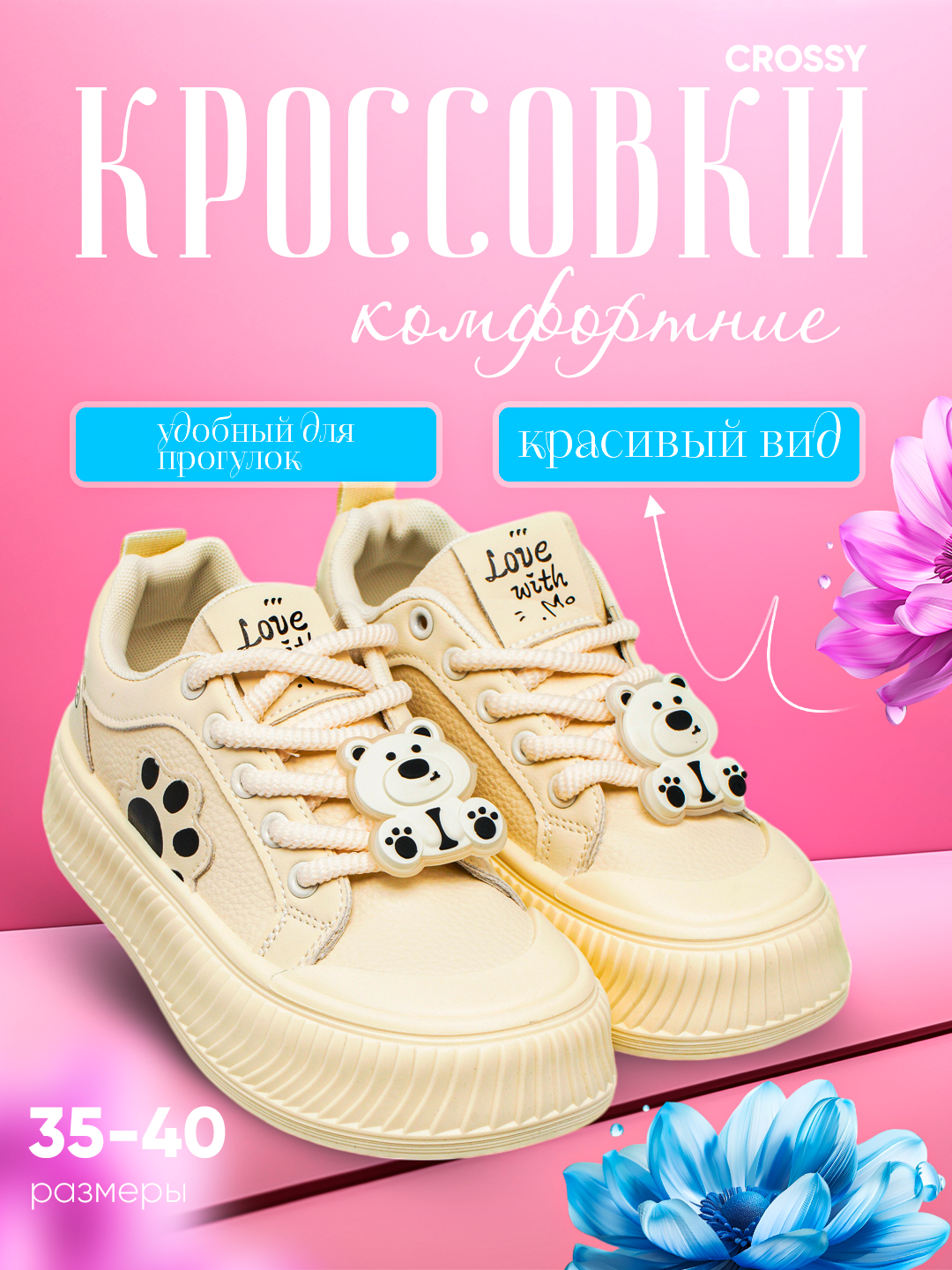 Mahbuslar bilan onlayn porno