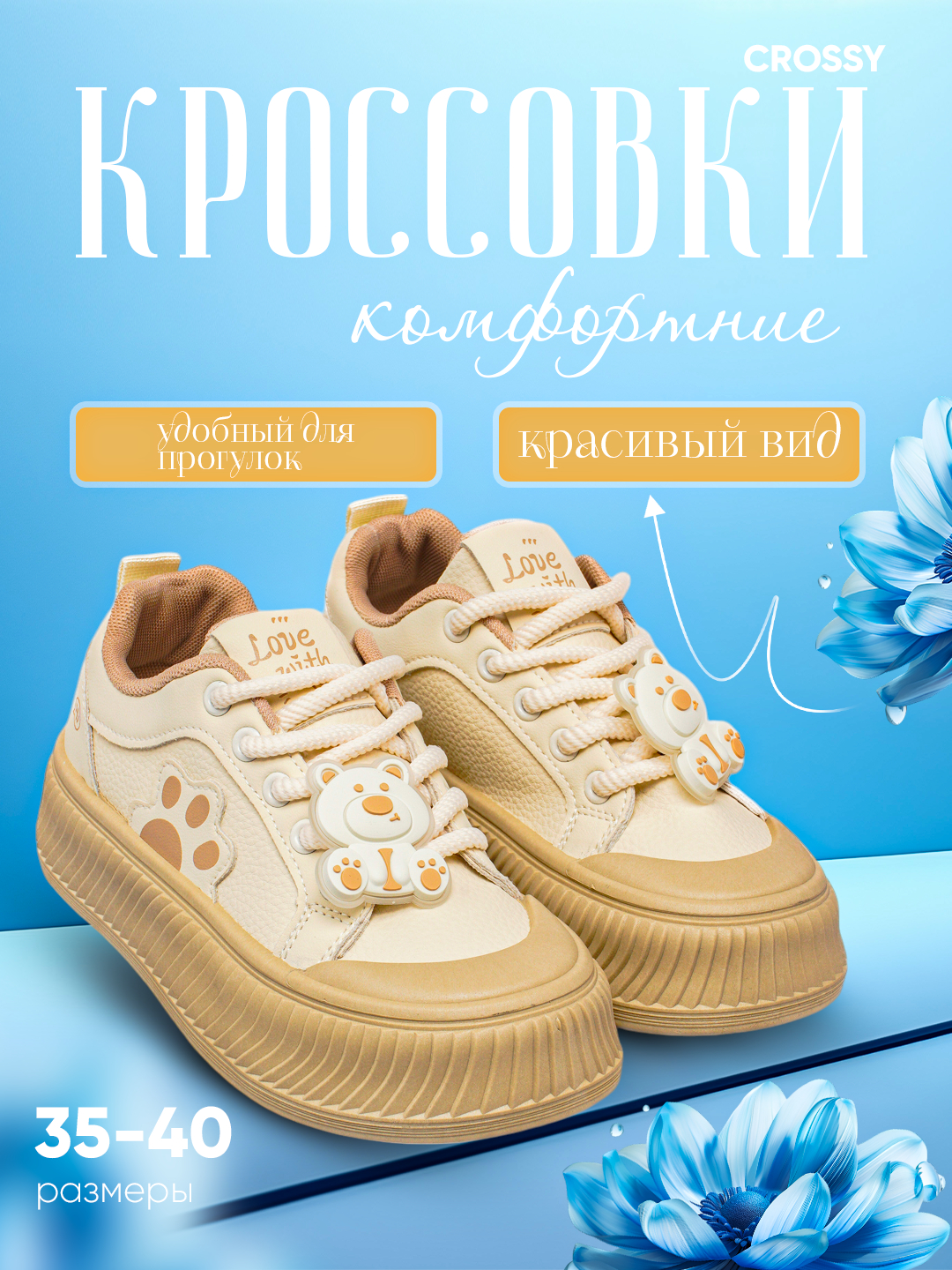 Men erimni eshakda sikaman