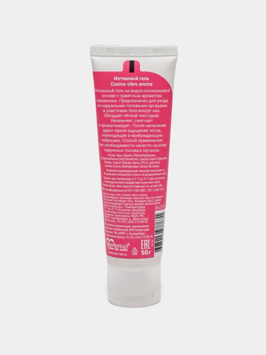 Ayollar uchun Cosmo Vibro intim moylash vositasi, 50 gr