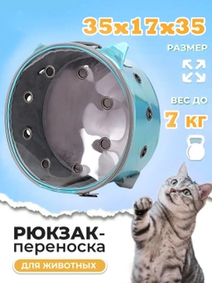 Голубой