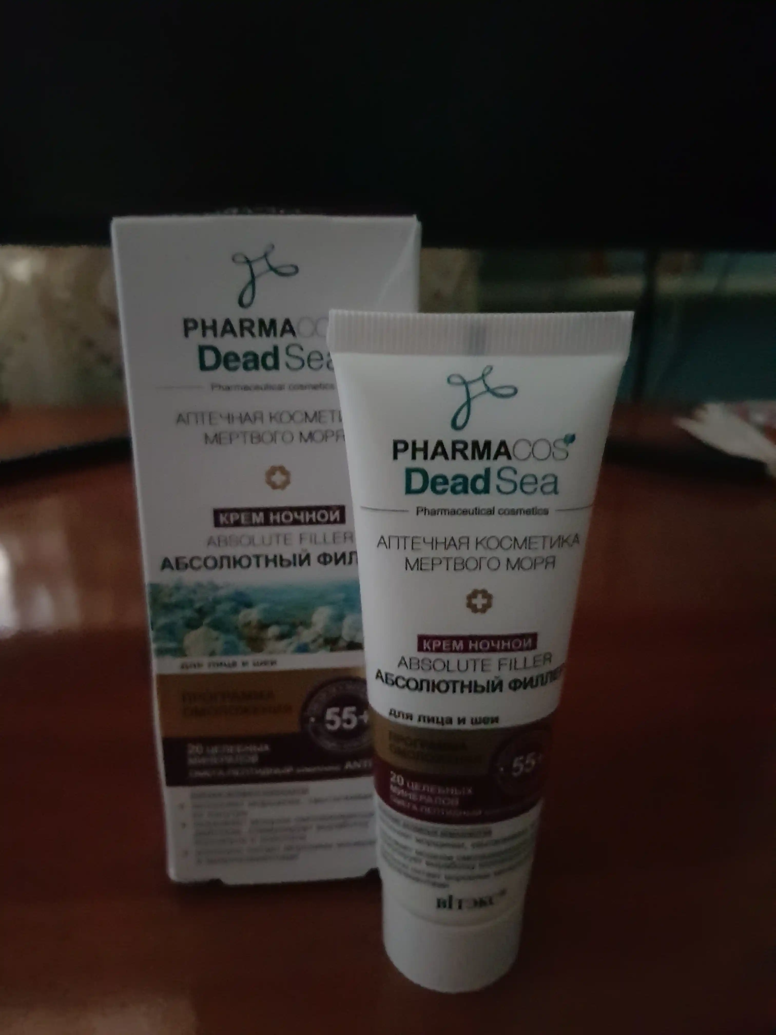 Антивозрастной крем для лица и шеи Pharmacos Dead Sea, 50 мл