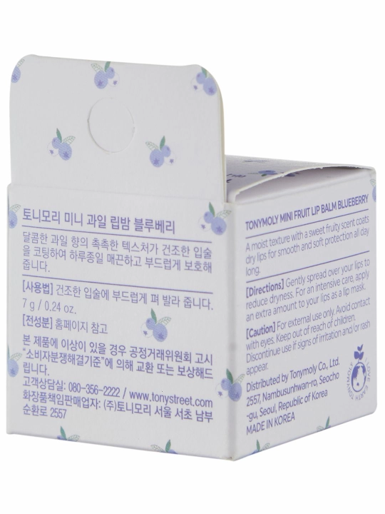 Бальзам для губ MINI FRUIT LIP BALM, 7 гр