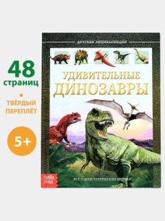 Зеленый