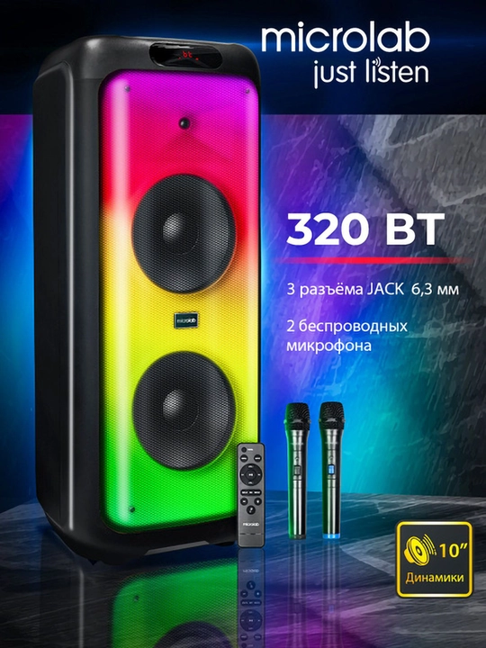 Колонки Microlab PT1000W Bluetooth 5.0 - 