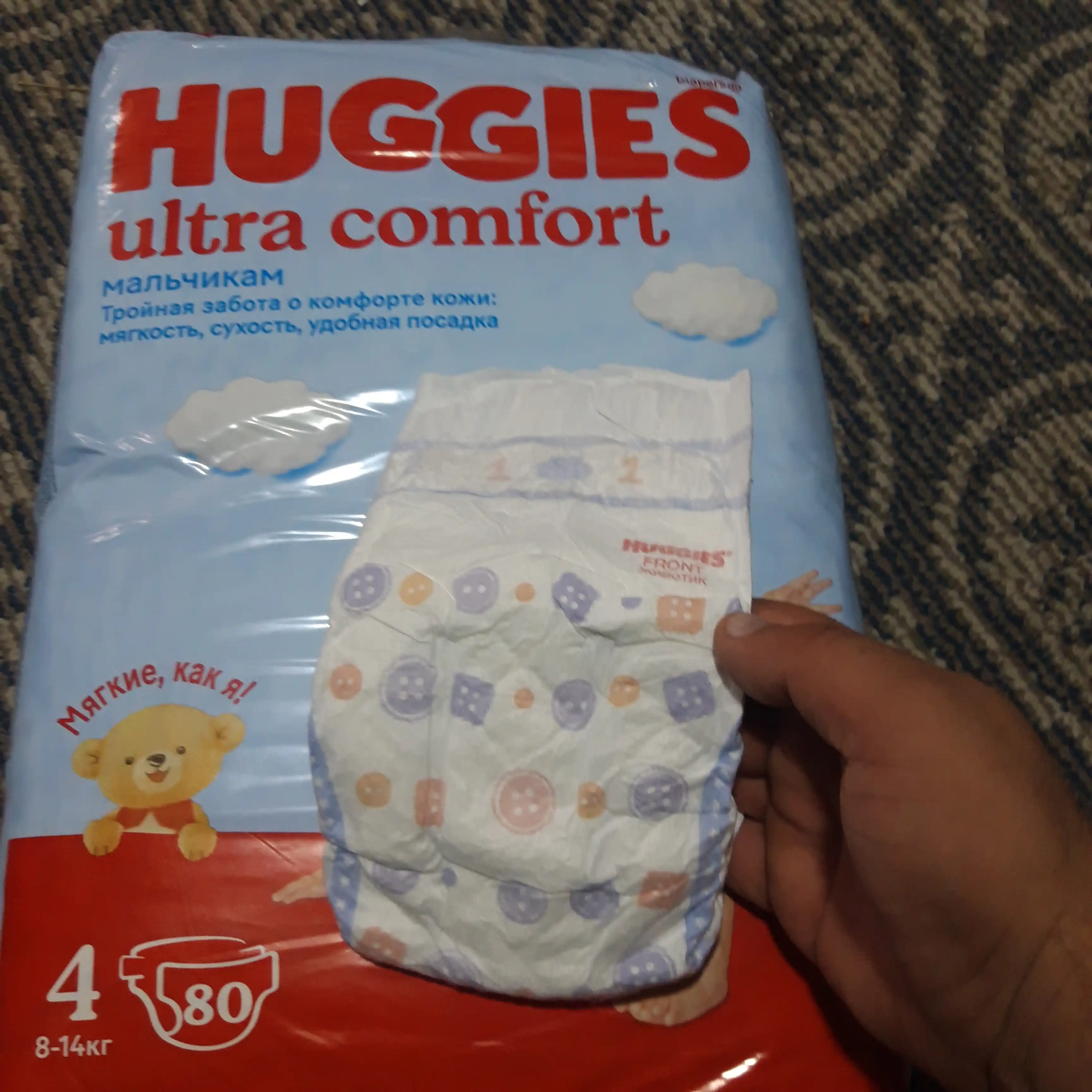 Подгузники Huggies Ultra Comfort для мальчиков 8-14кг, 4 размер, 80шт