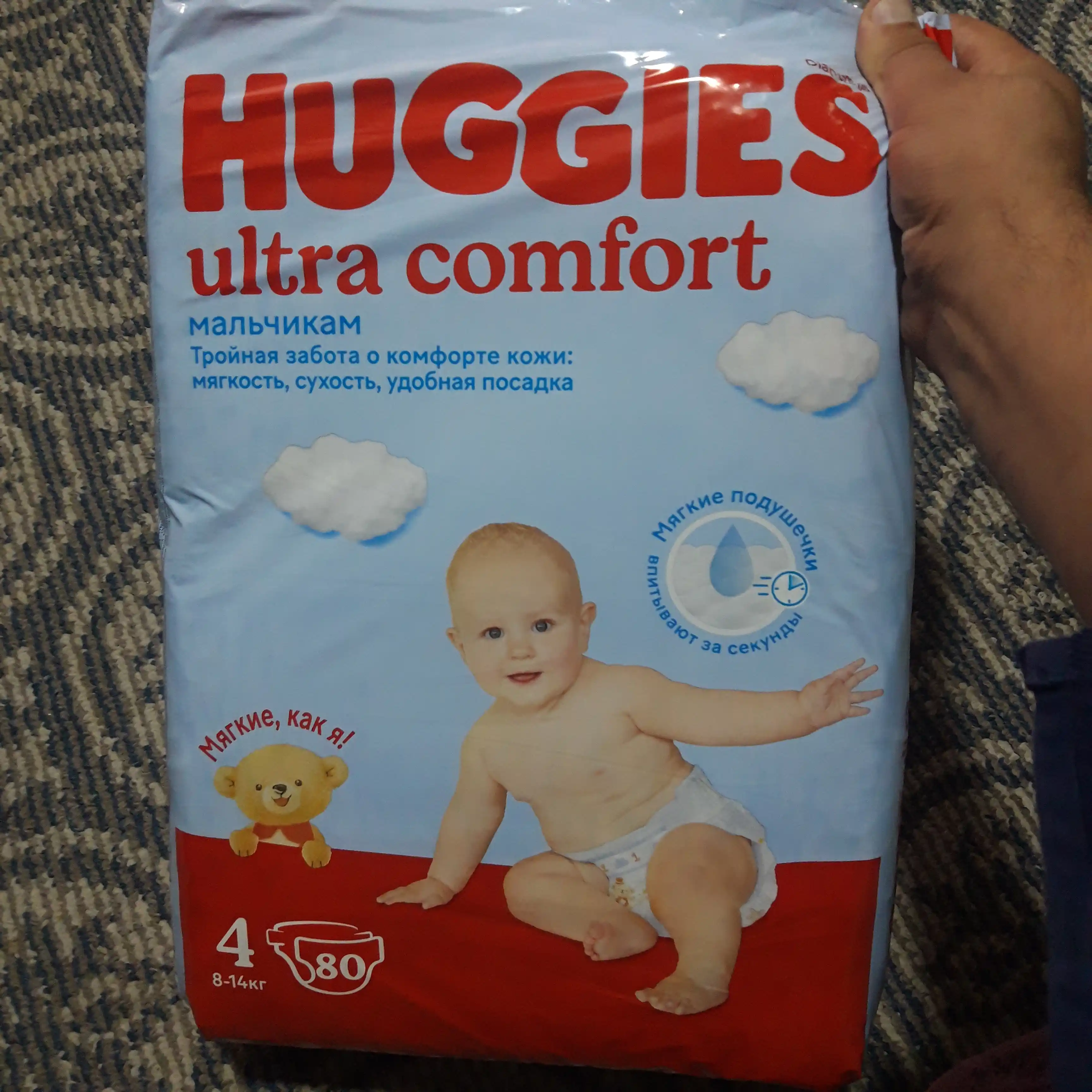 Подгузники Huggies Ultra Comfort для мальчиков 8-14кг, 4 размер, 80шт