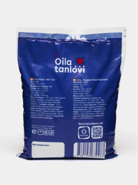 Соль поваренная Oila tanlovi йодированная, крупная, 1 кг