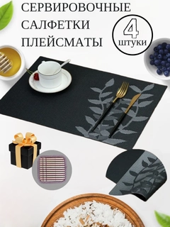 Тёмно-серый