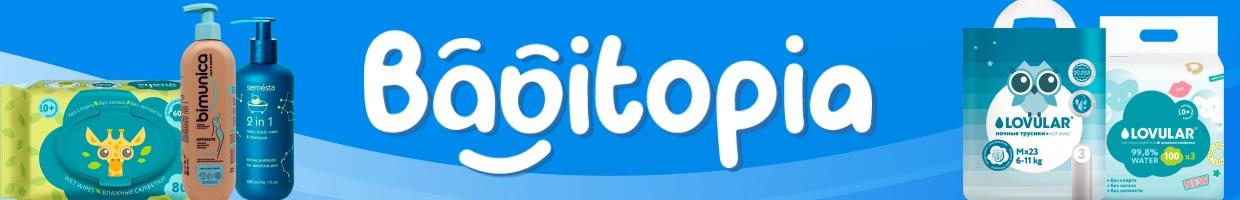 Babitopia