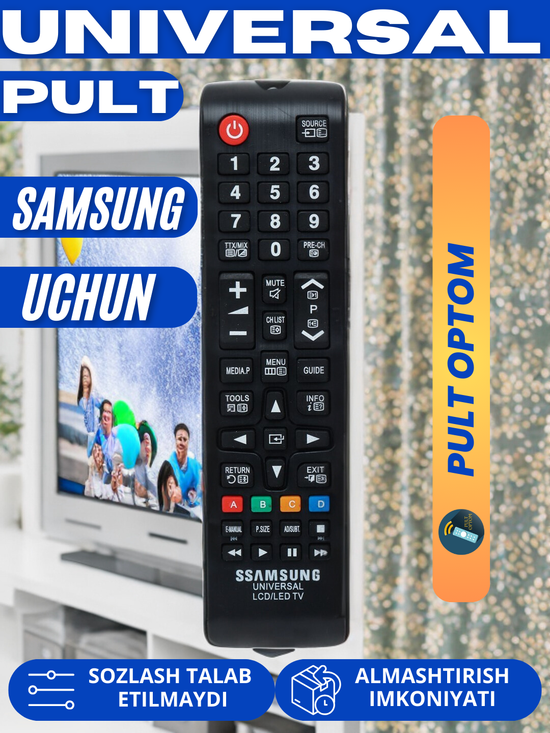 Универсальный пульт для телевизоров Samsung - 