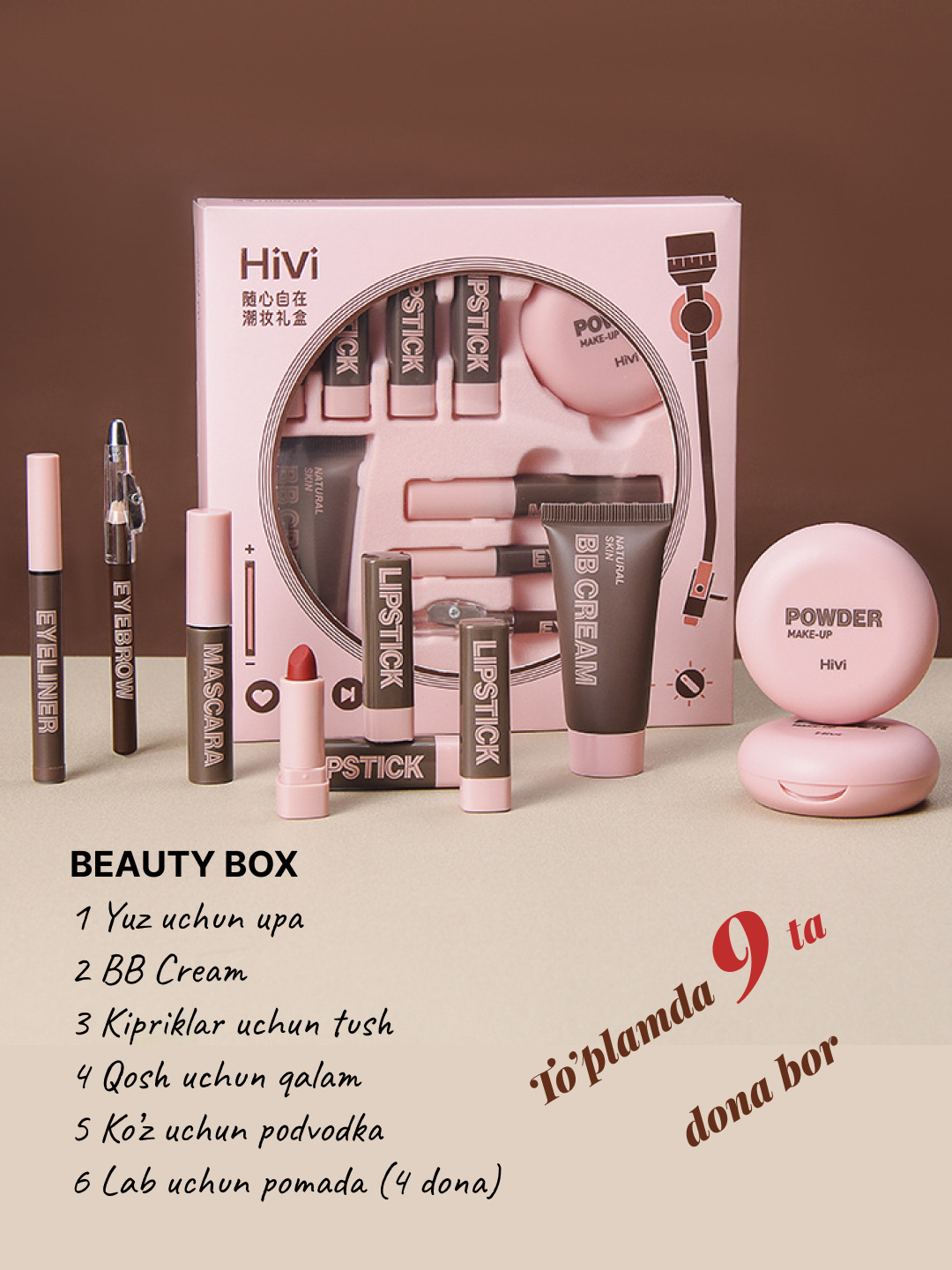 Beauty Box, набор декоративной косметики для лица 9 в 1 купить по ...
