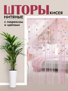 Конфетный
