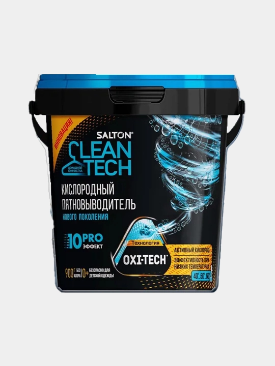 Кислородный пятновыводитель Salton CleanTech, 900 г - 