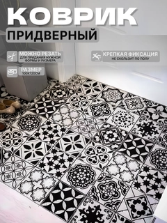 Прозрачный