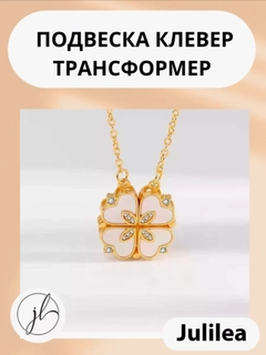 Молочный